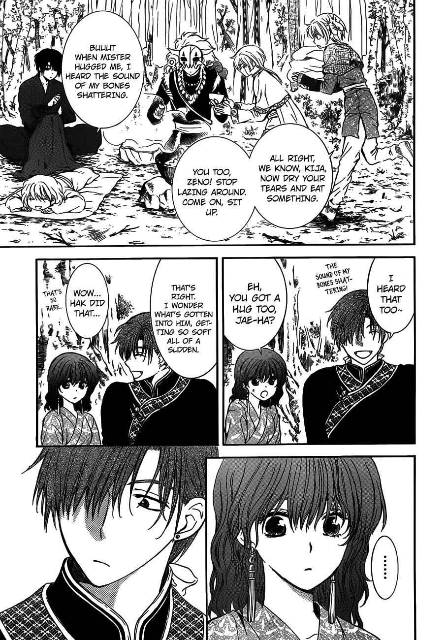 Page 21 Chapter 122 Akatsuki no Yona