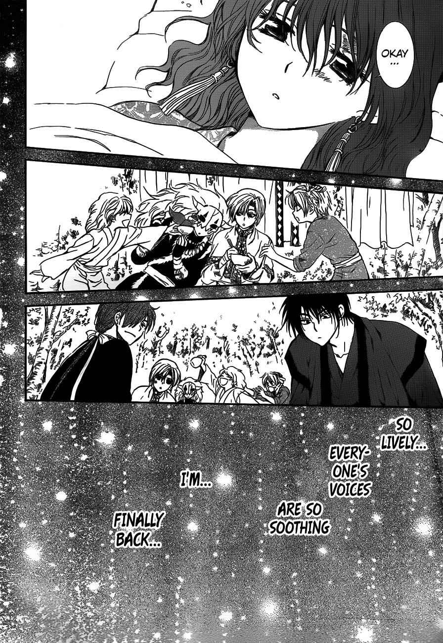 Page 24 Chapter 122 Akatsuki no Yona