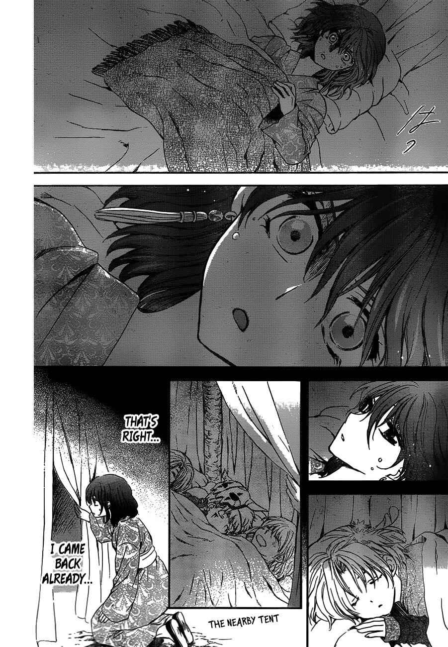 Page 26 Chapter 122 Akatsuki no Yona
