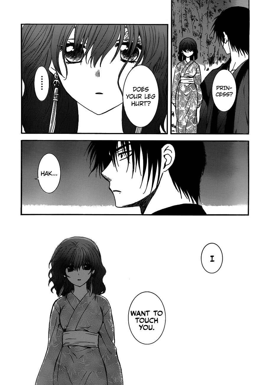 Page 29 Chapter 122 Akatsuki no Yona