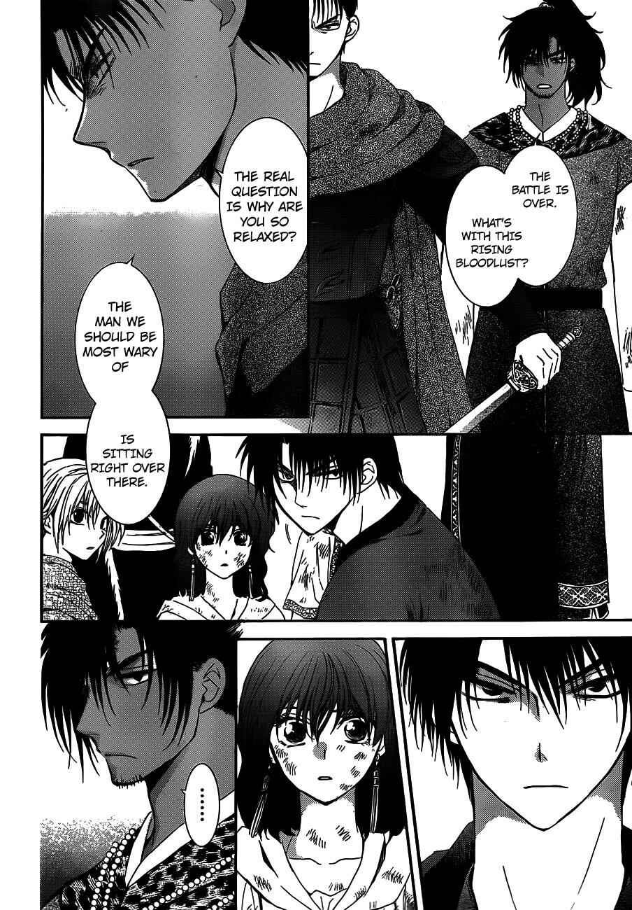 Page 4 Chapter 122 Akatsuki no Yona