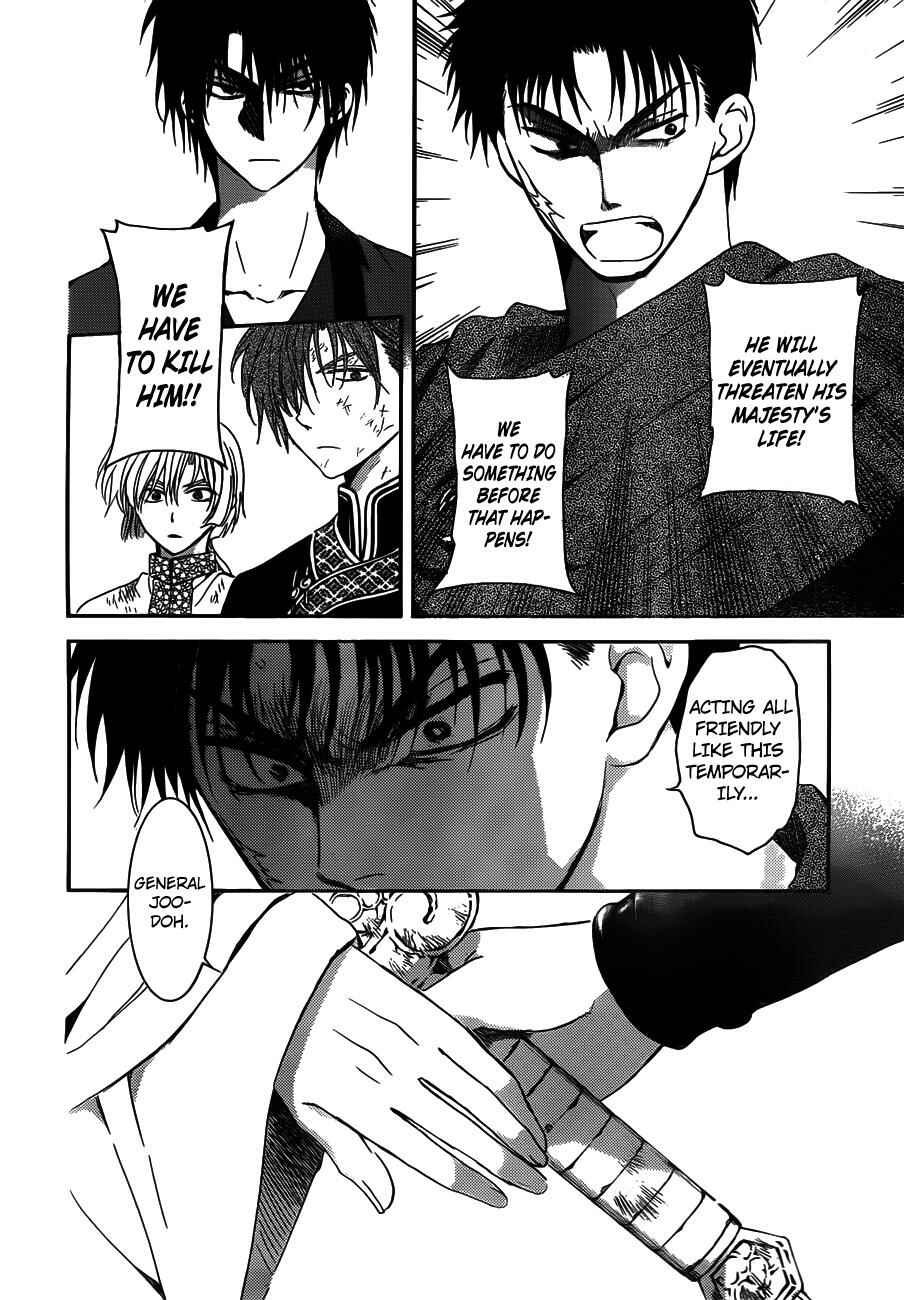 Page 6 Chapter 122 Akatsuki no Yona