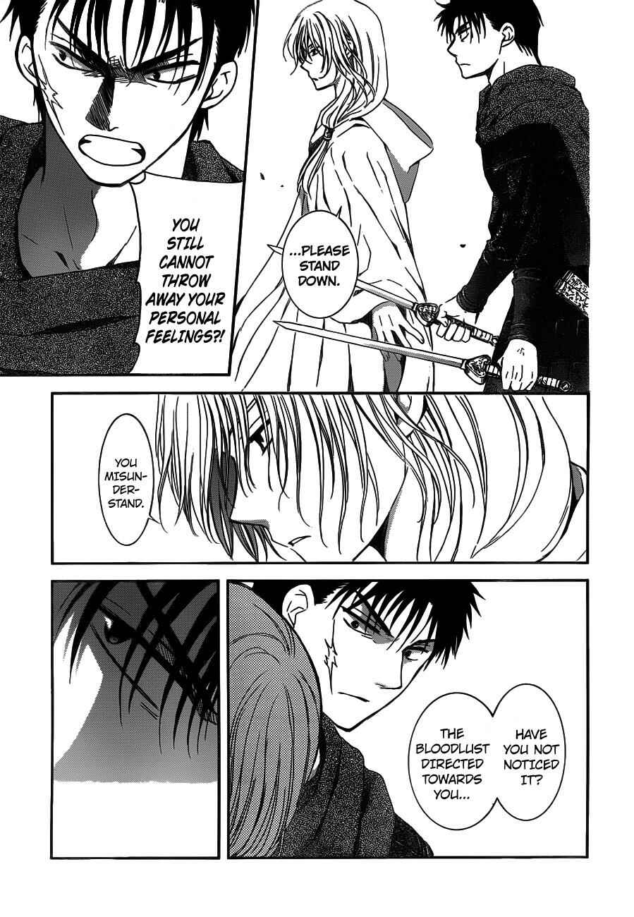 Page 7 Chapter 122 Akatsuki no Yona