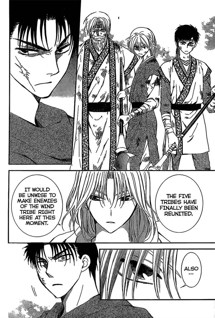 Page 8 Chapter 122 Akatsuki no Yona