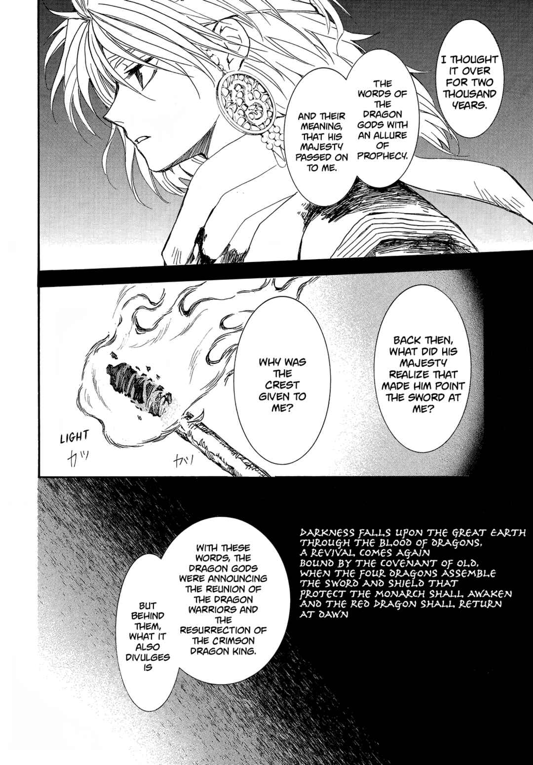 Page 20 Chapter 255 Akatsuki no Yona