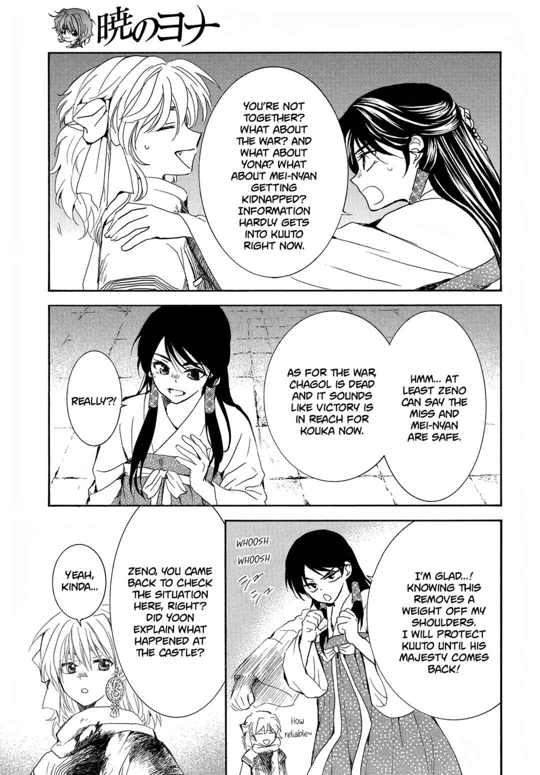 Page 6 Chapter 255 Akatsuki no Yona