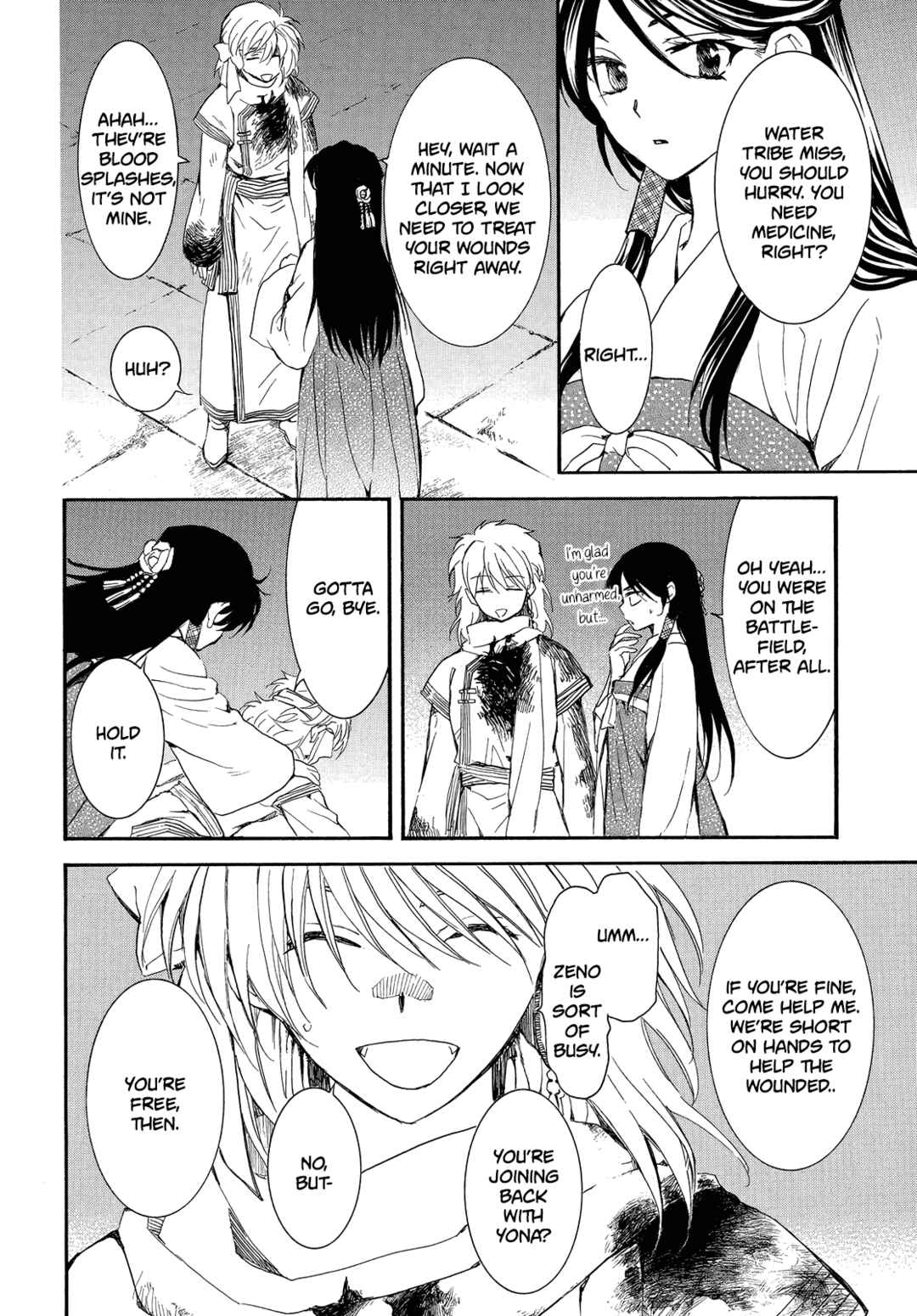 Page 9 Chapter 255 Akatsuki no Yona