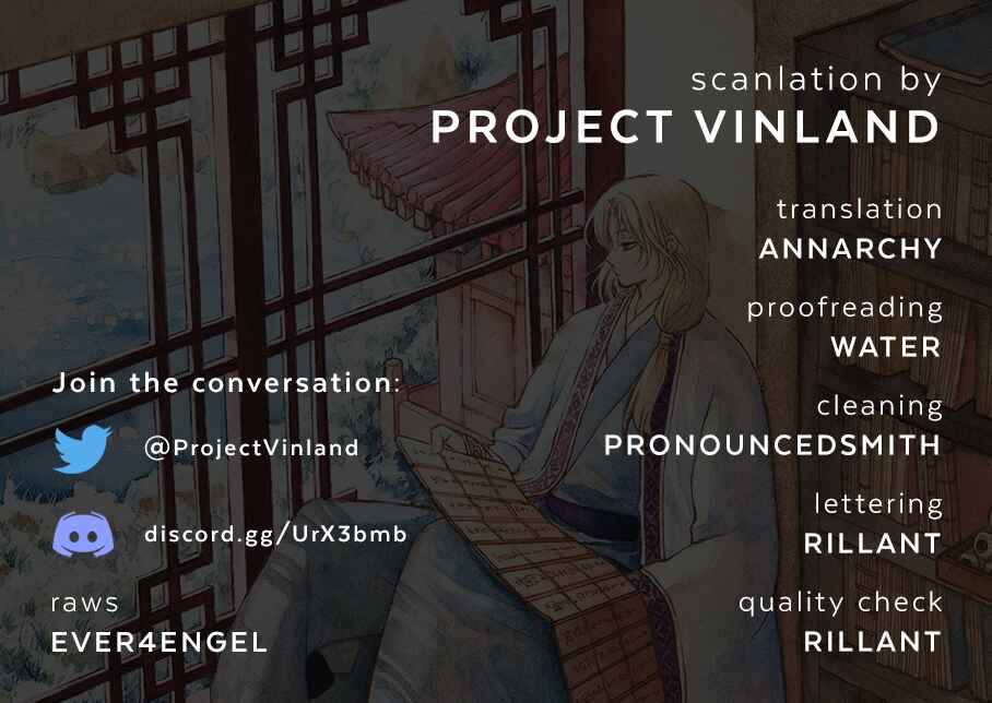 Page 1 Chapter 229 Akatsuki no Yona