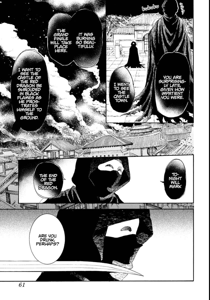 Page 16 Chapter 229 Akatsuki no Yona