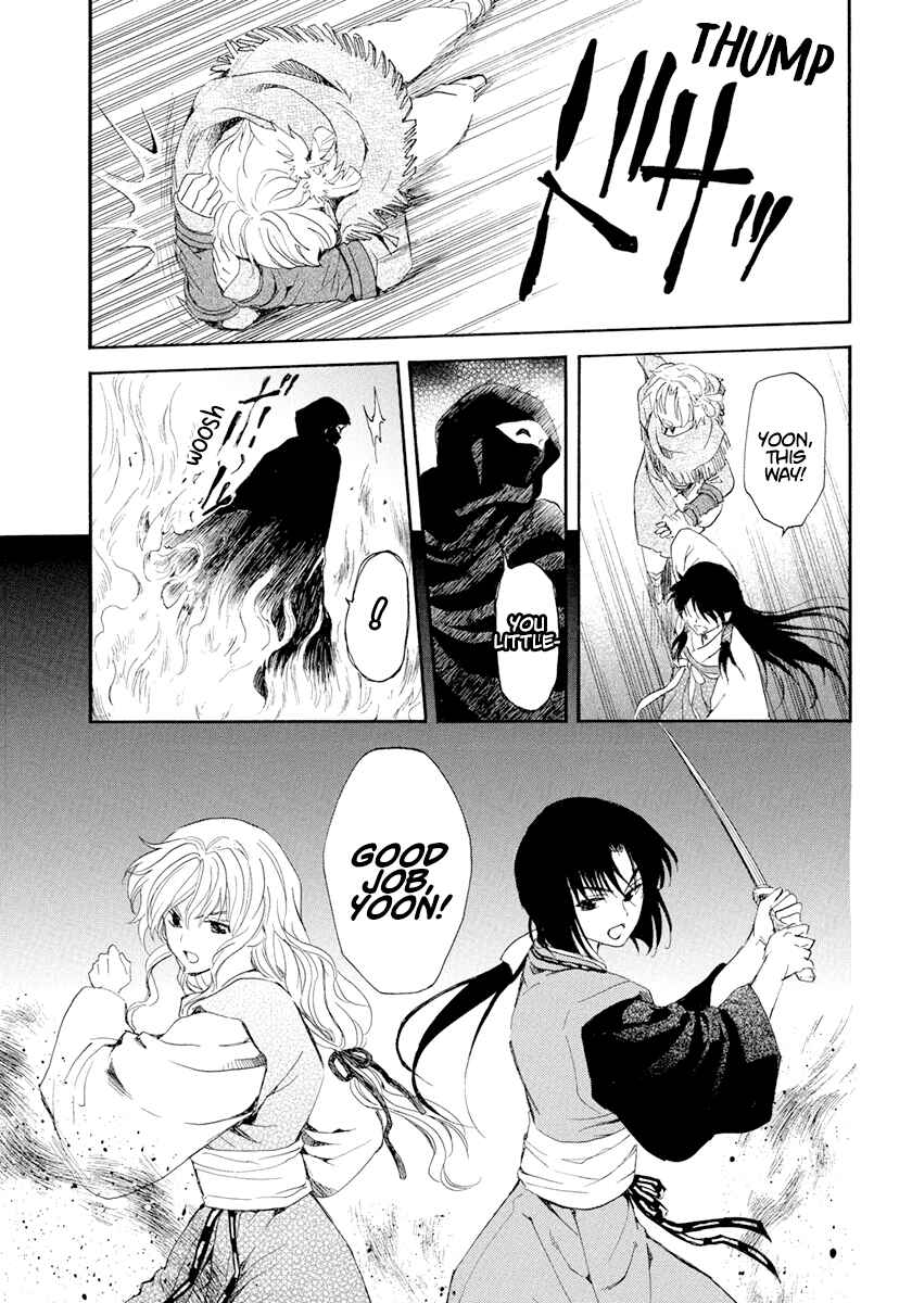 Page 22 Chapter 229 Akatsuki no Yona