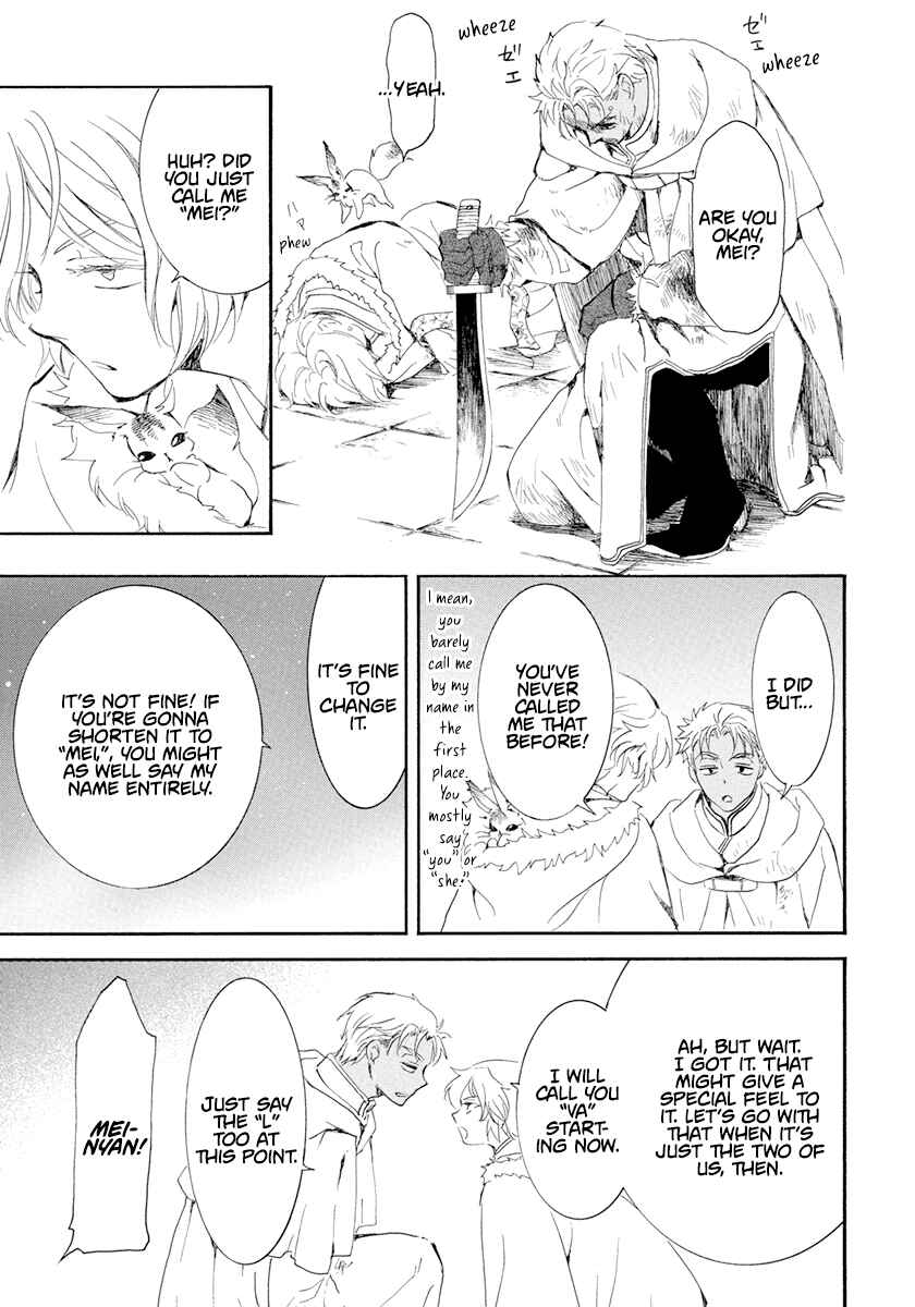 Page 24 Chapter 229 Akatsuki no Yona