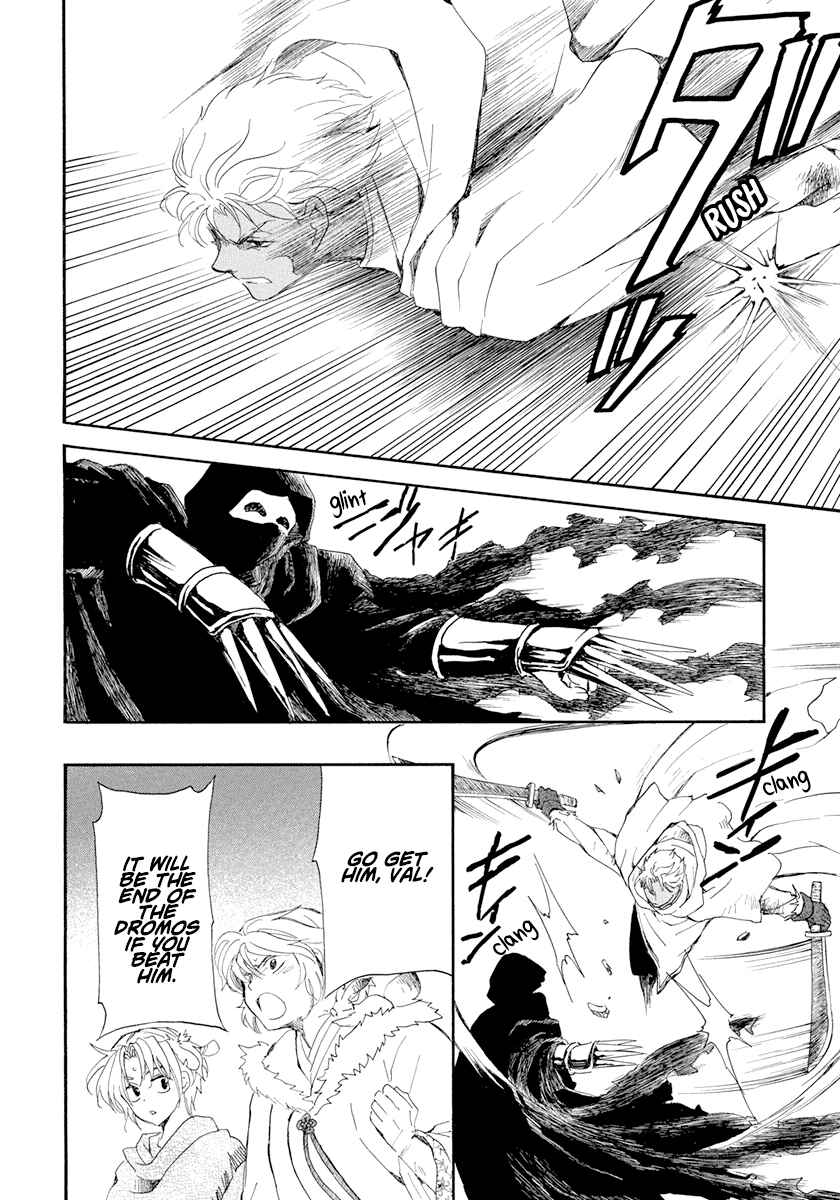 Page 27 Chapter 229 Akatsuki no Yona