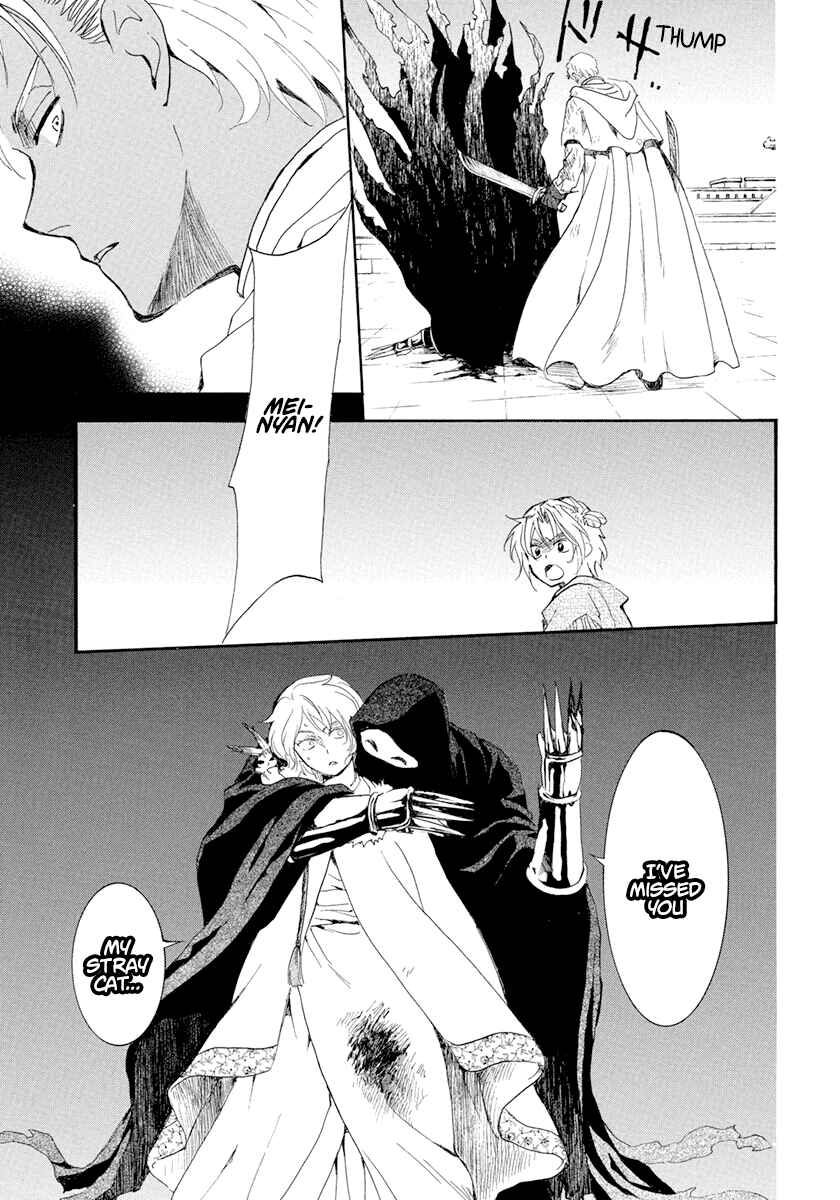 Page 30 Chapter 229 Akatsuki no Yona