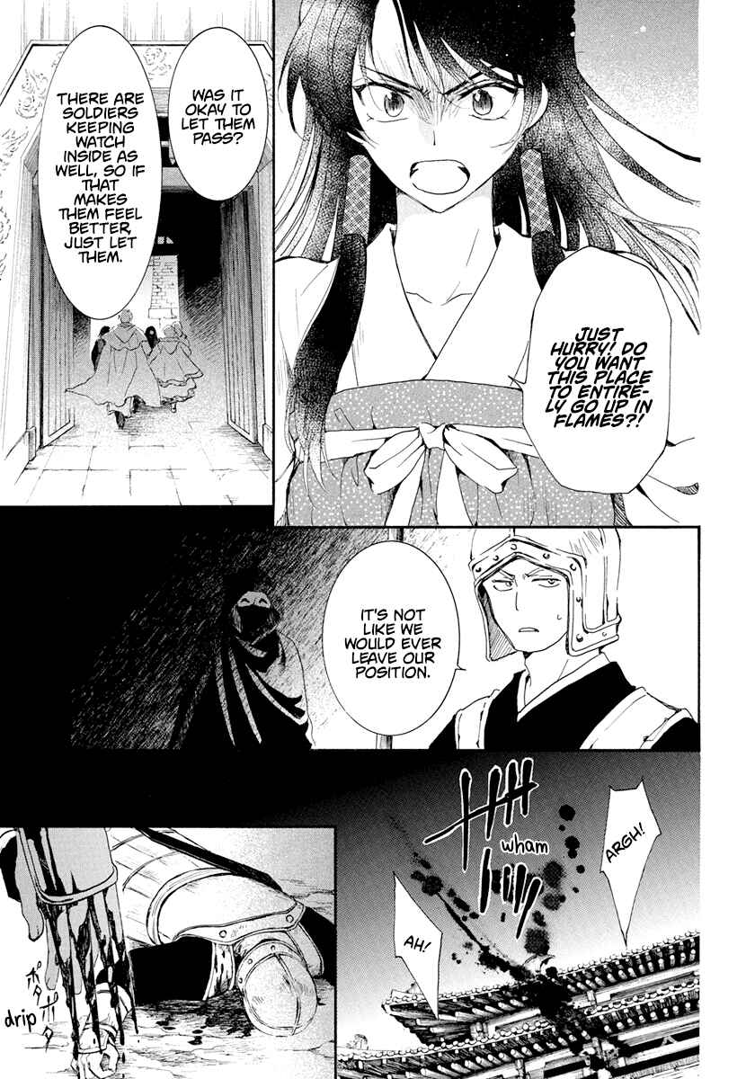 Page 4 Chapter 229 Akatsuki no Yona