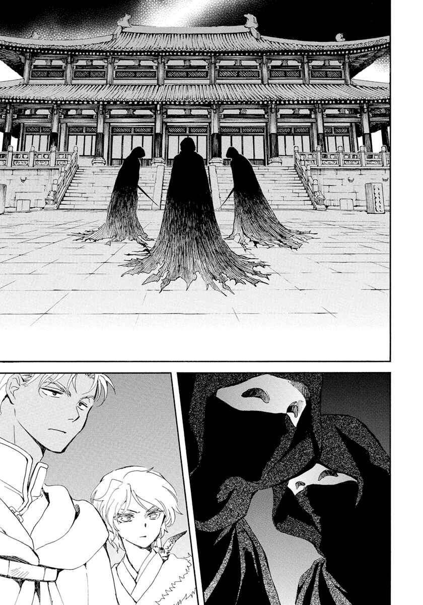 Page 6 Chapter 229 Akatsuki no Yona