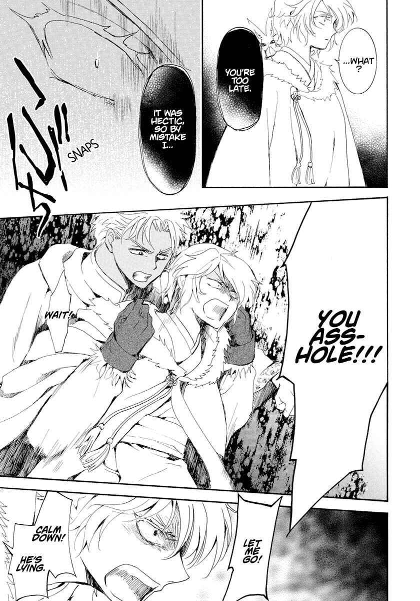 Page 8 Chapter 229 Akatsuki no Yona