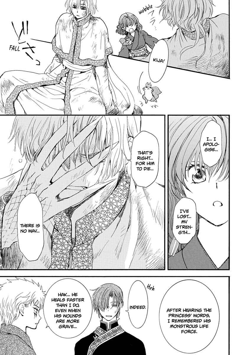 Page 10 Chapter 216 Akatsuki no Yona