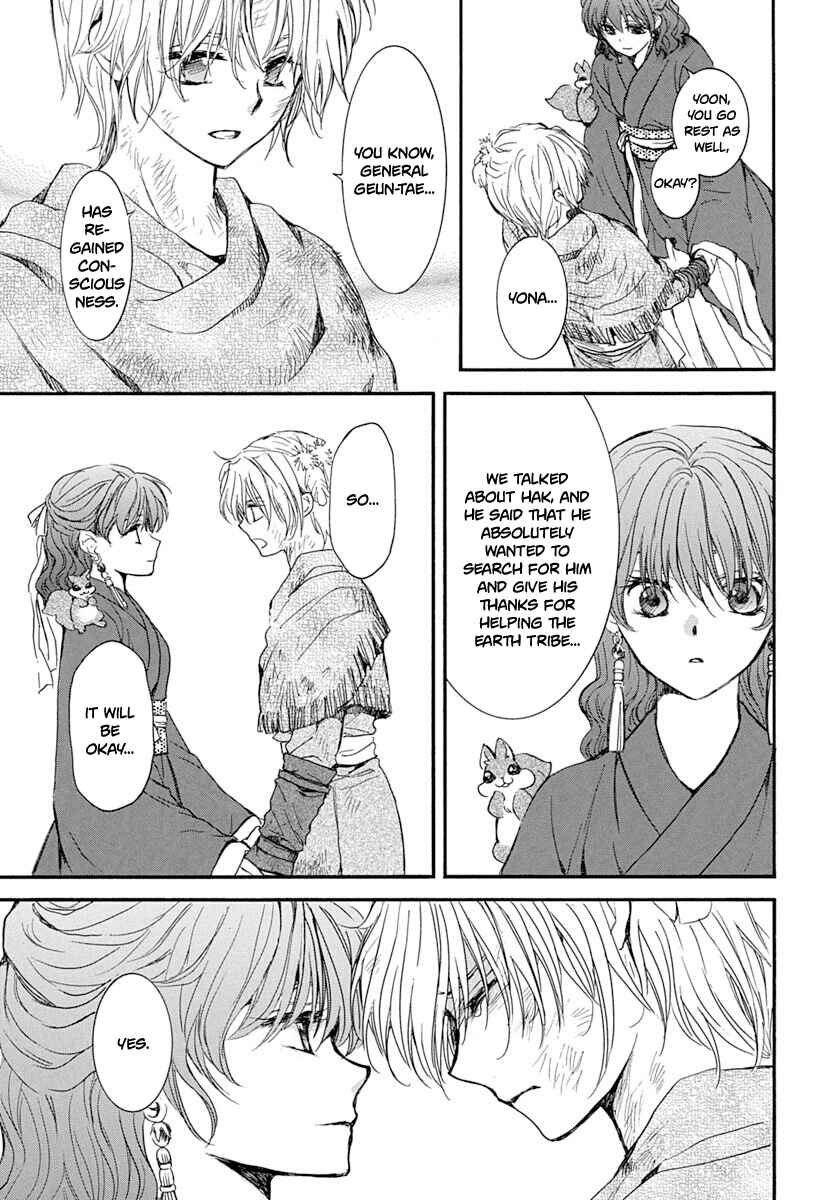 Page 12 Chapter 216 Akatsuki no Yona