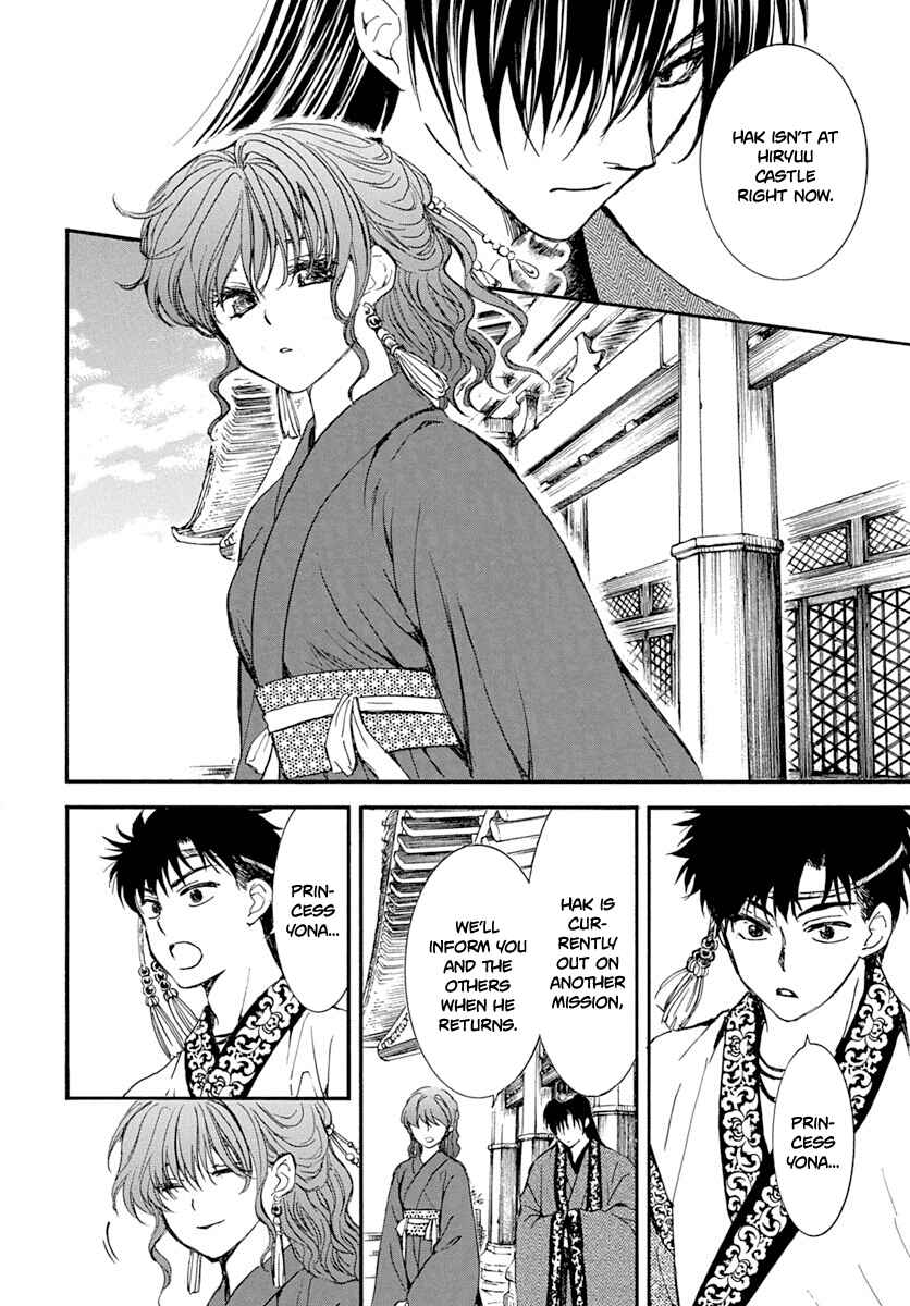 Page 16 Chapter 216 Akatsuki no Yona