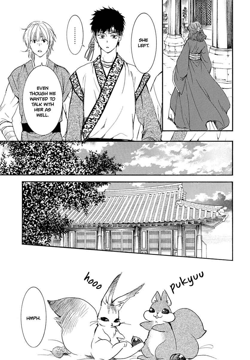 Page 17 Chapter 216 Akatsuki no Yona