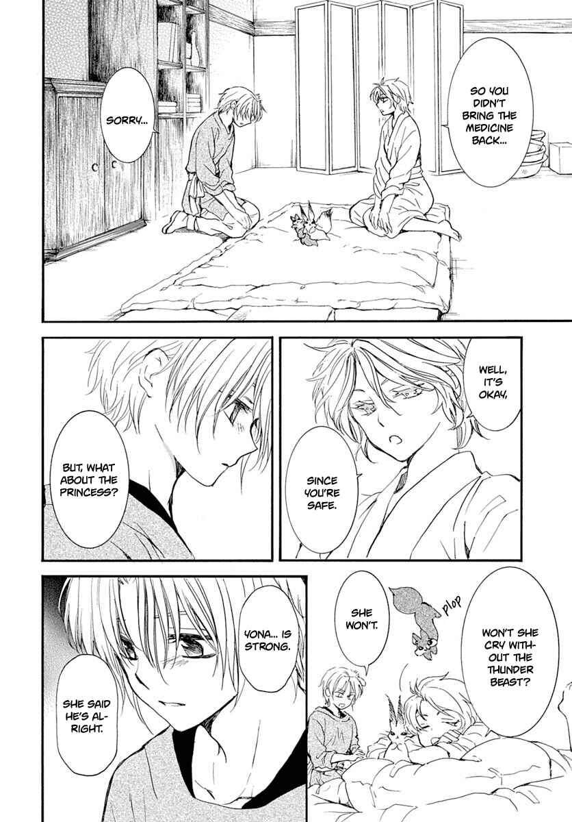 Page 18 Chapter 216 Akatsuki no Yona