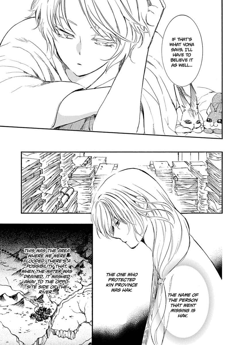 Page 19 Chapter 216 Akatsuki no Yona