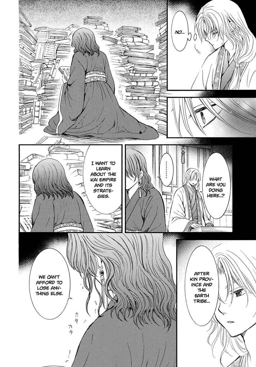 Page 20 Chapter 216 Akatsuki no Yona