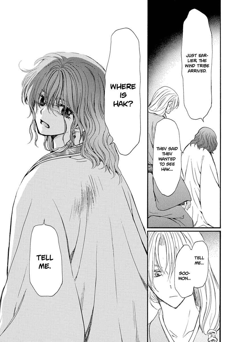 Page 23 Chapter 216 Akatsuki no Yona