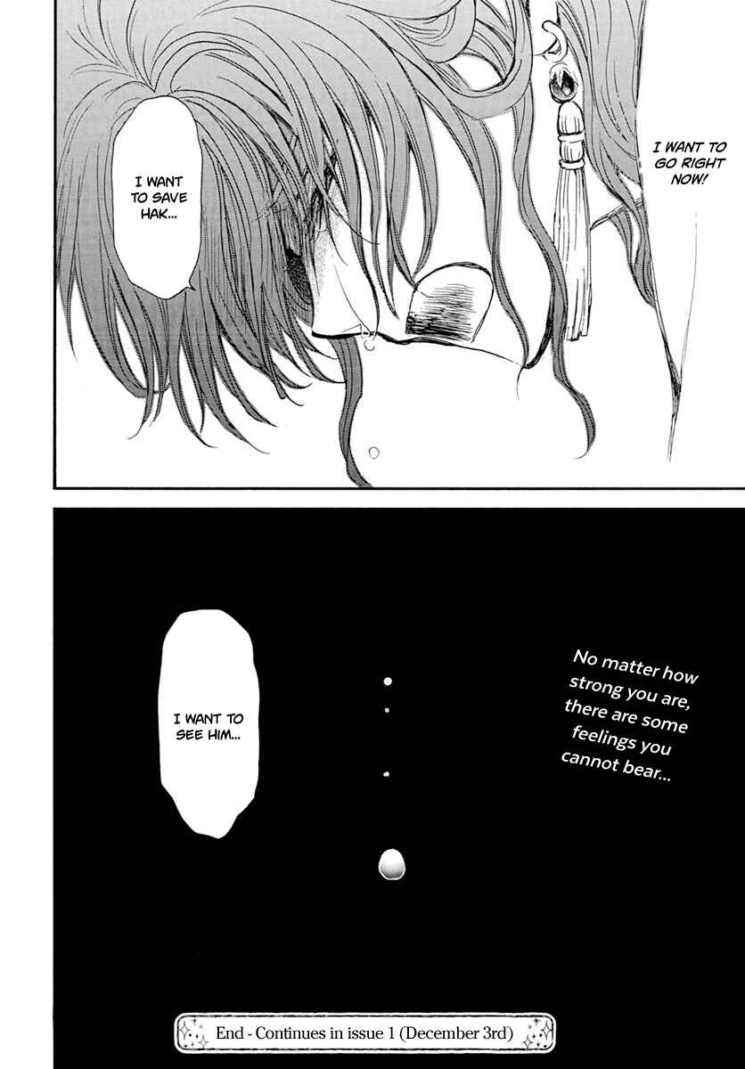 Page 26 Chapter 216 Akatsuki no Yona