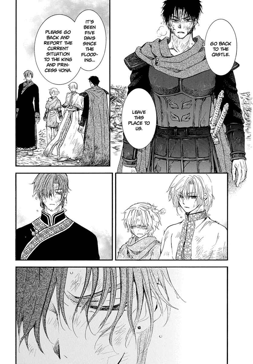 Page 3 Chapter 216 Akatsuki no Yona