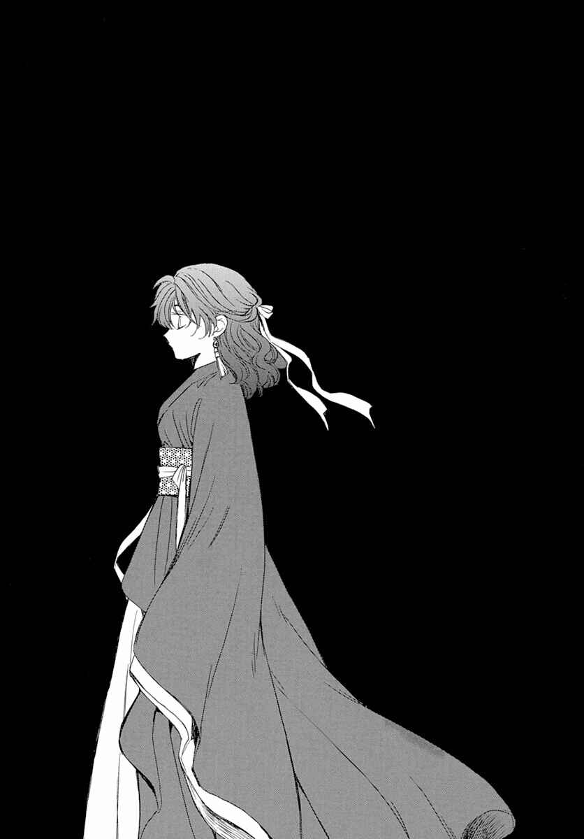 Page 7 Chapter 216 Akatsuki no Yona