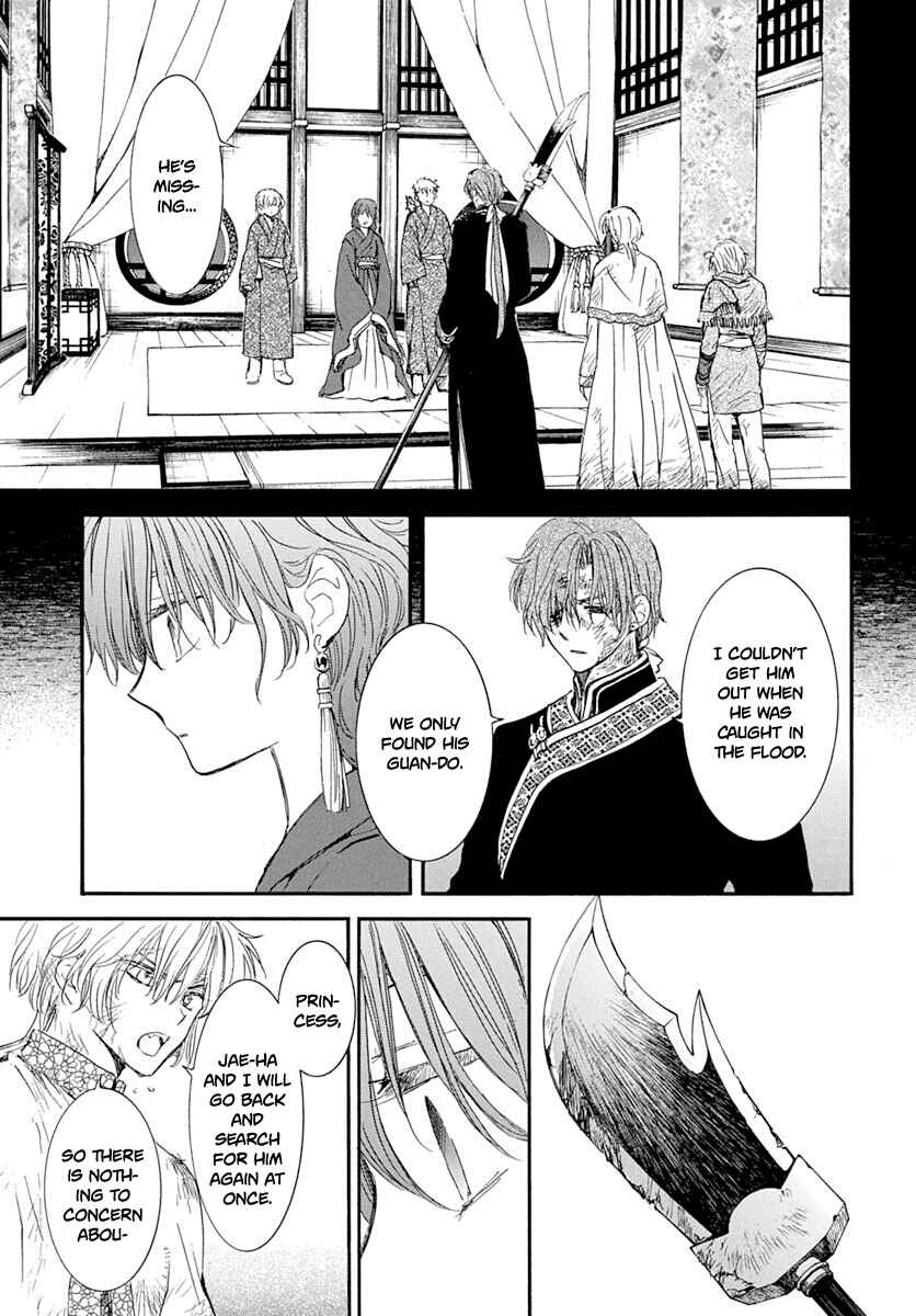 Page 8 Chapter 216 Akatsuki no Yona