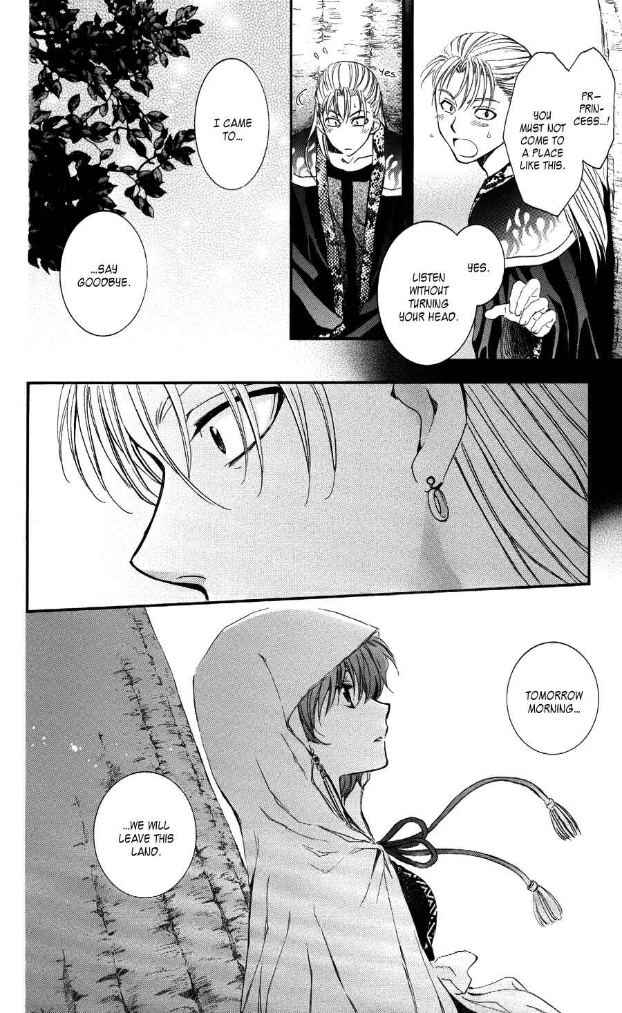 Page 21 Chapter 59 Akatsuki no Yona