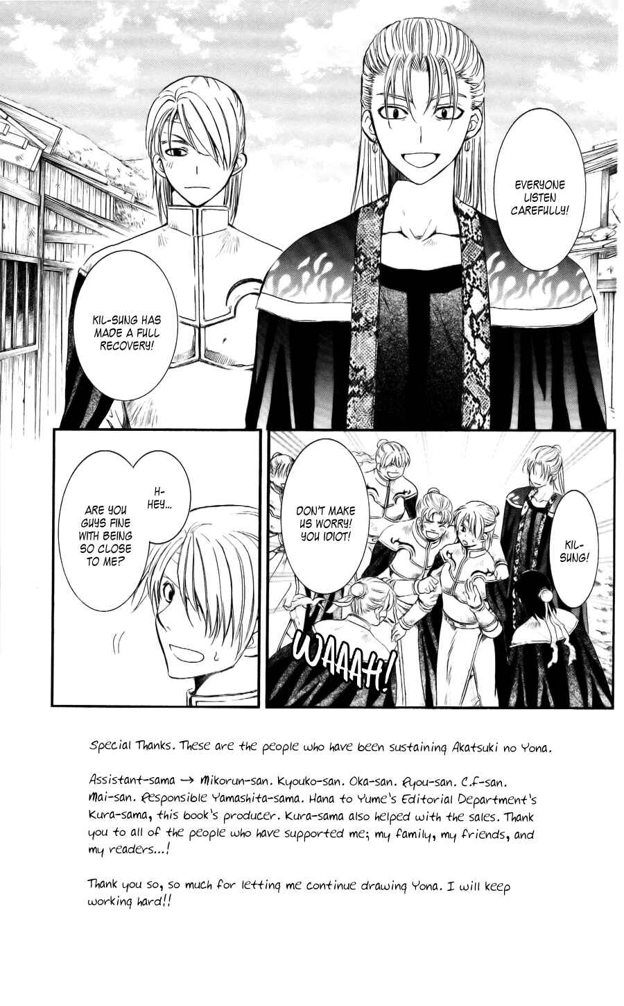 Page 3 Chapter 59 Akatsuki no Yona