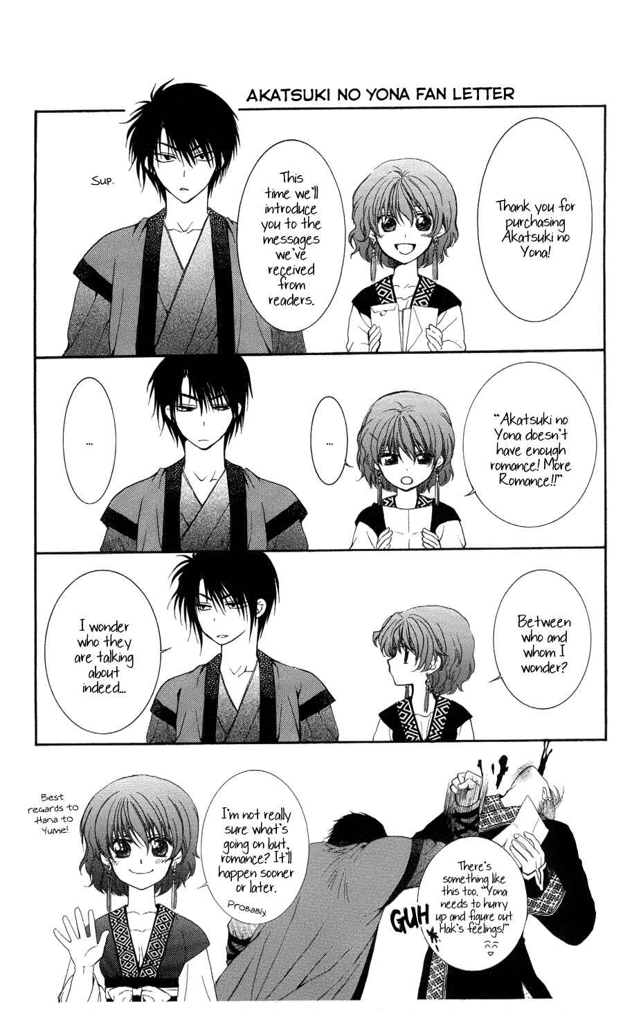 Page 33 Chapter 59 Akatsuki no Yona