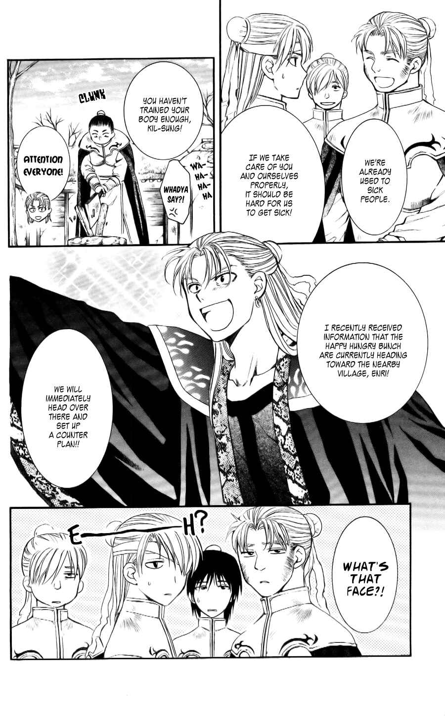 Page 4 Chapter 59 Akatsuki no Yona