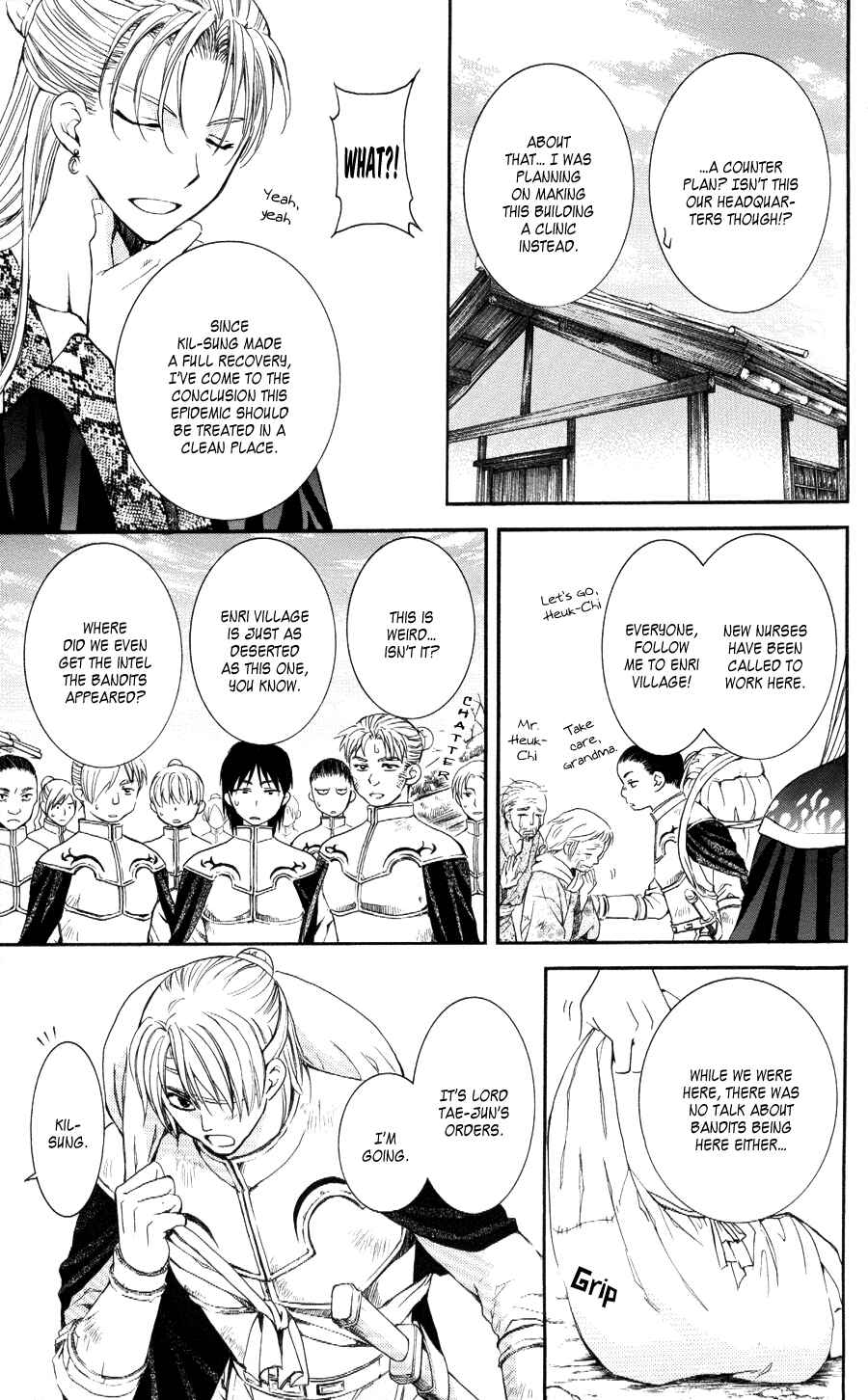 Page 5 Chapter 59 Akatsuki no Yona