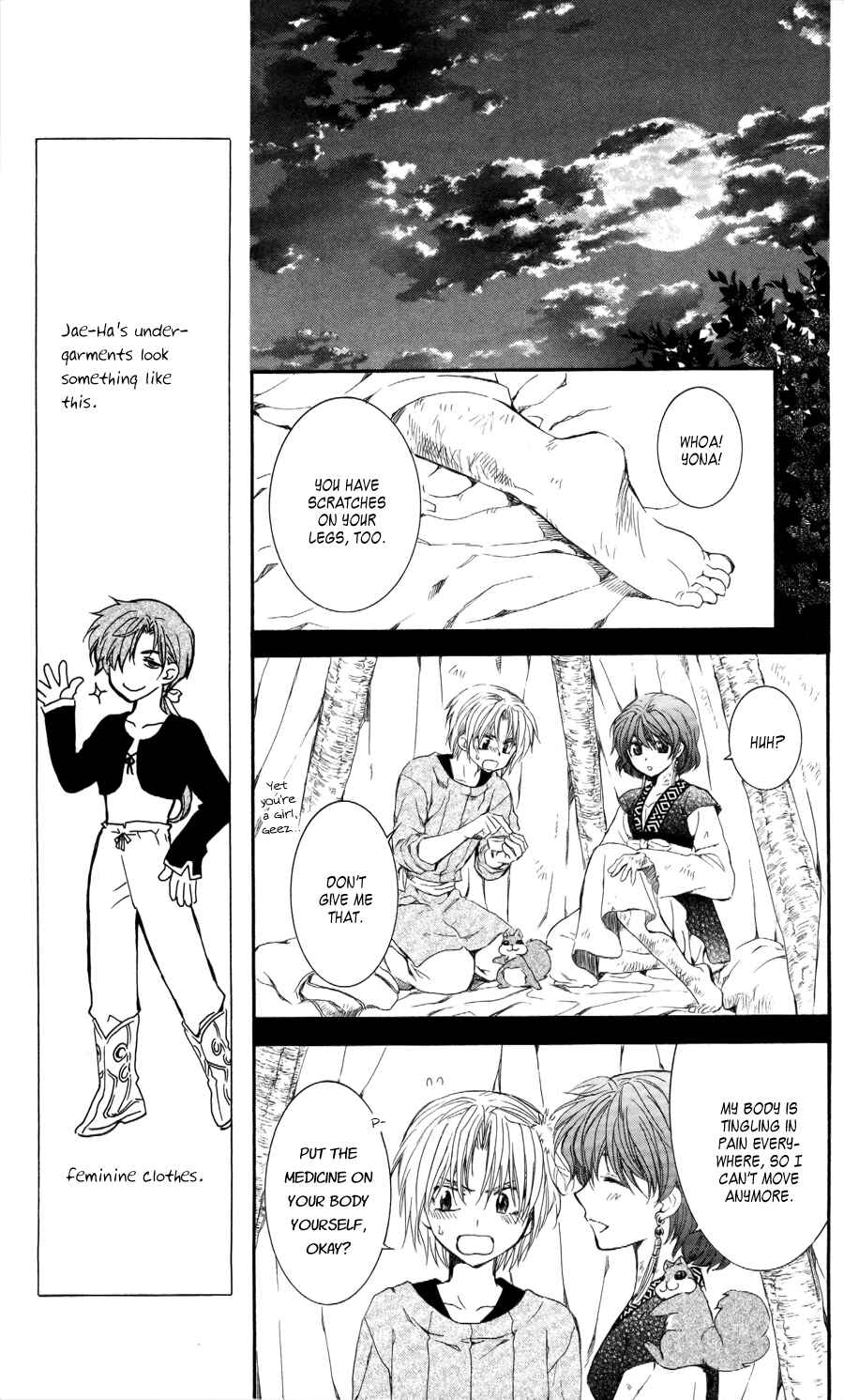 Page 13 Chapter 62 Akatsuki no Yona