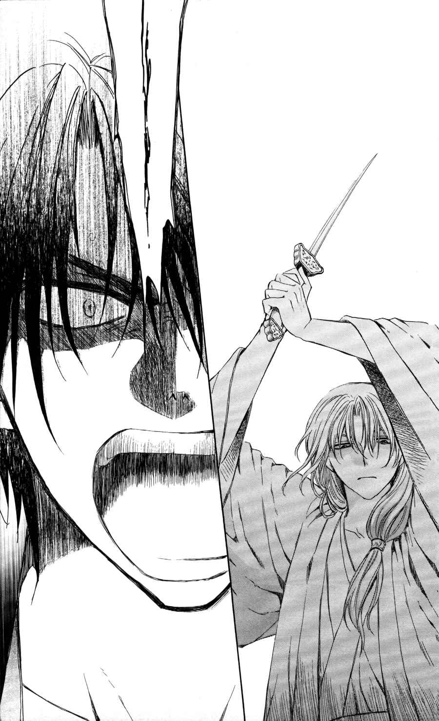 Page 17 Chapter 62 Akatsuki no Yona