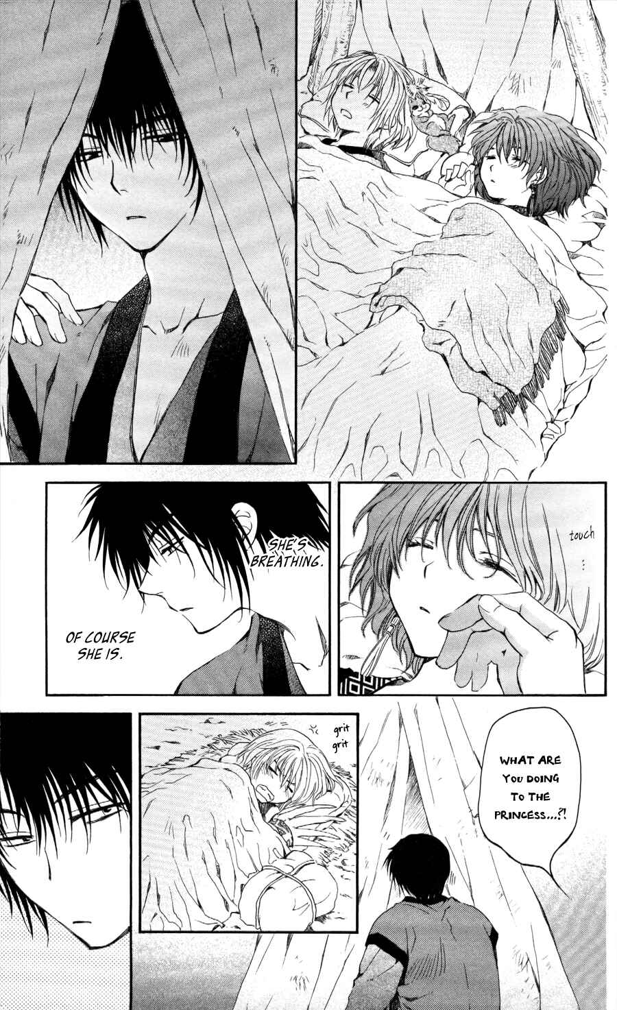Page 19 Chapter 62 Akatsuki no Yona