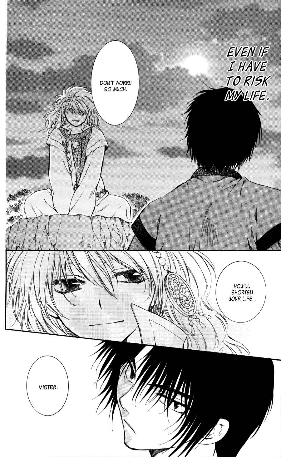 Page 22 Chapter 62 Akatsuki no Yona