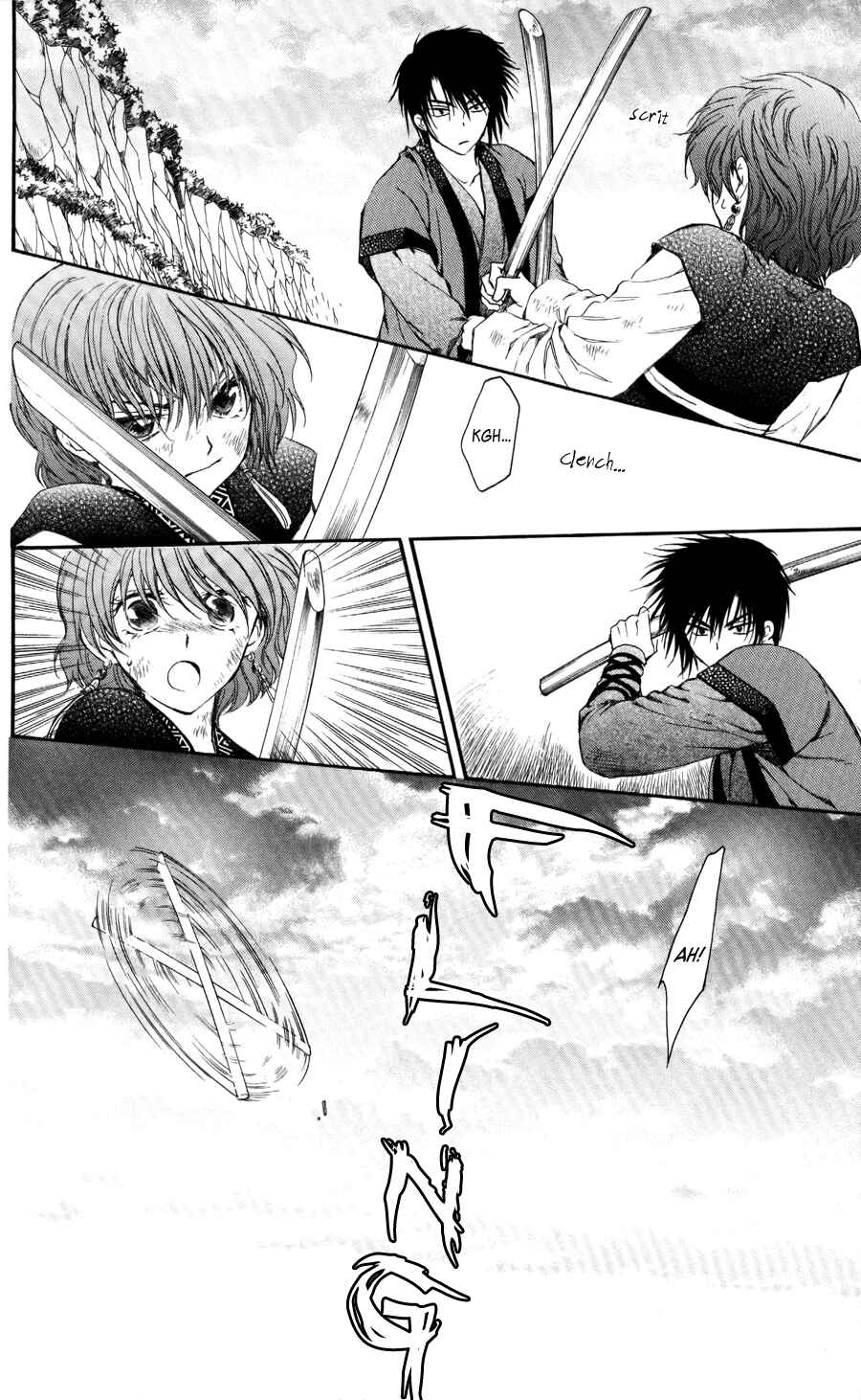 Page 4 Chapter 62 Akatsuki no Yona