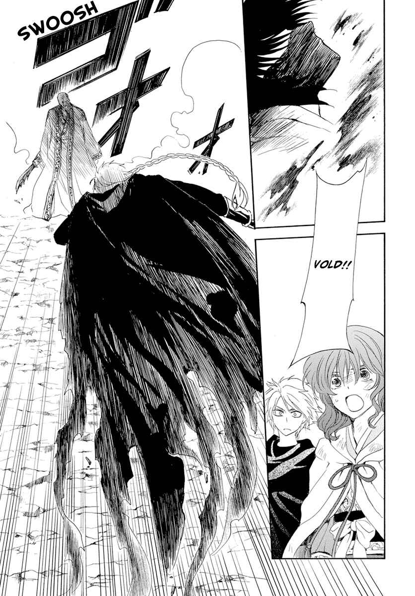Page 10 Chapter 239 Akatsuki no Yona