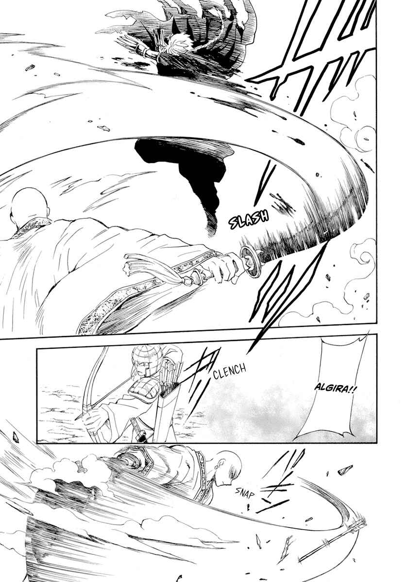 Page 12 Chapter 239 Akatsuki no Yona