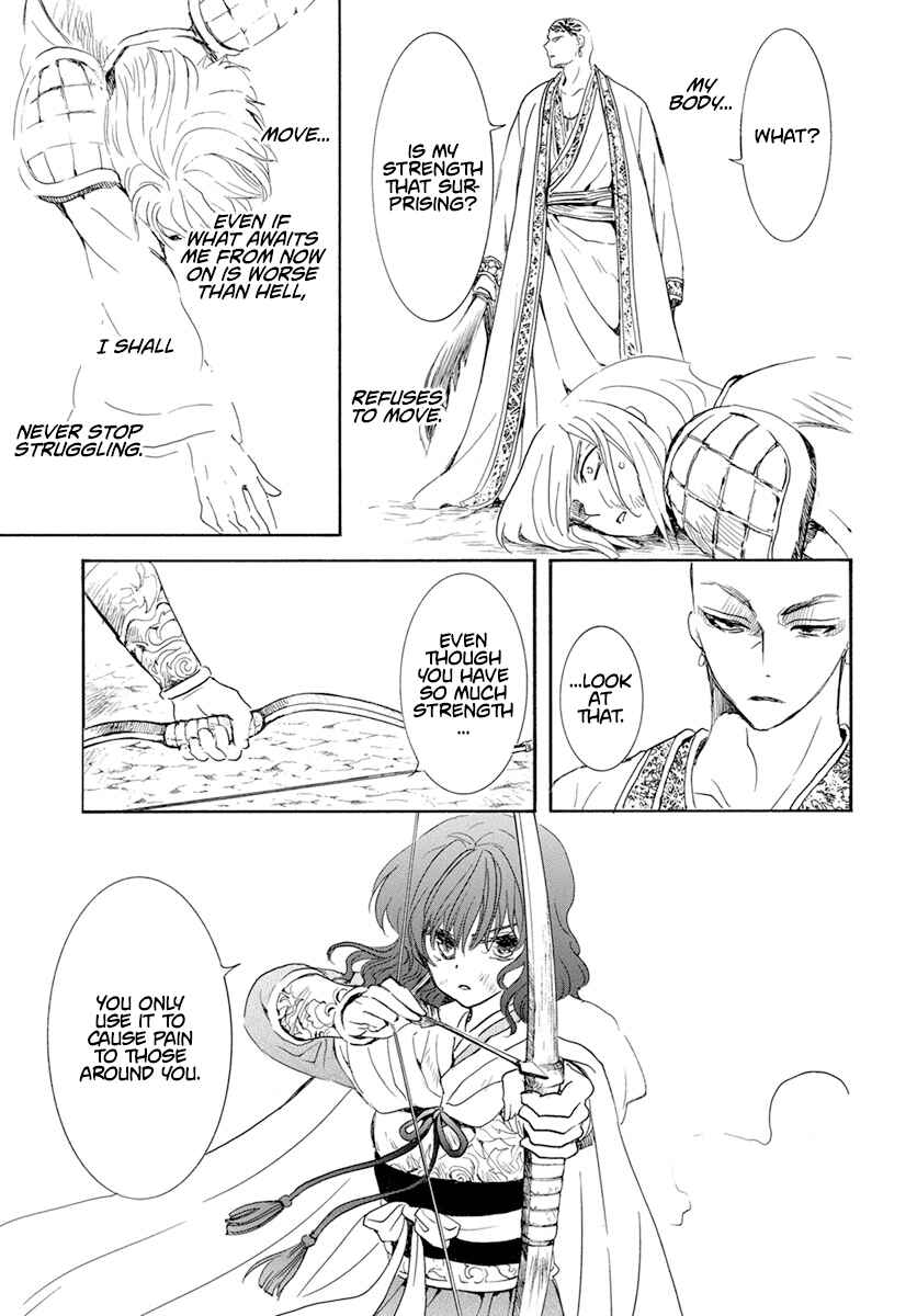 Page 14 Chapter 239 Akatsuki no Yona