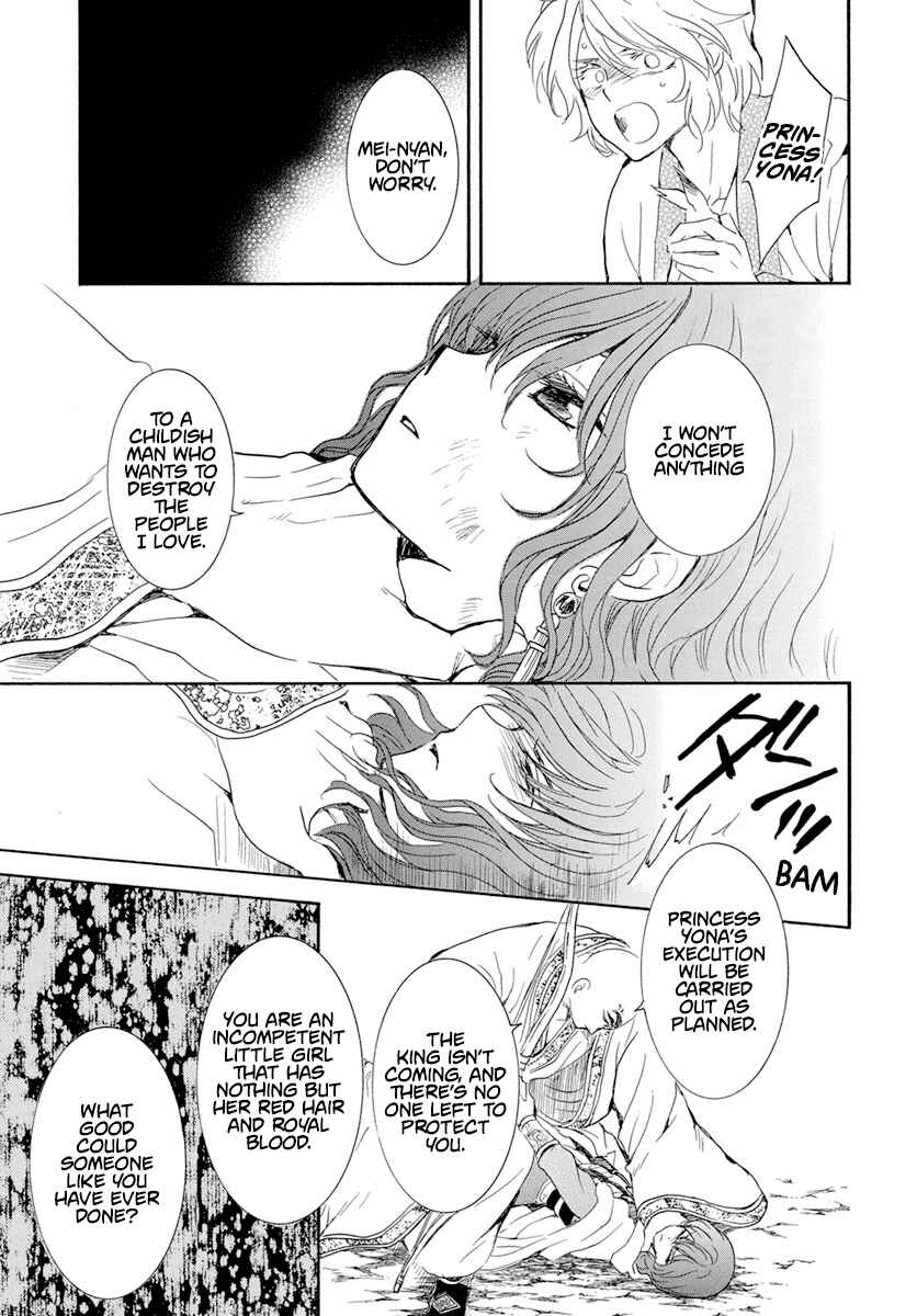 Page 18 Chapter 239 Akatsuki no Yona