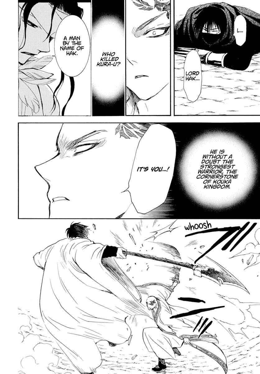 Page 22 Chapter 239 Akatsuki no Yona