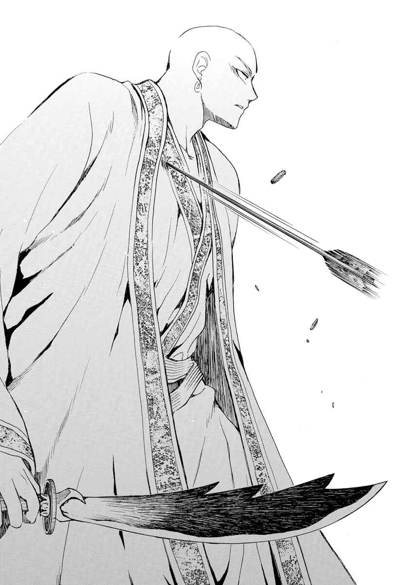 Page 25 Chapter 239 Akatsuki no Yona