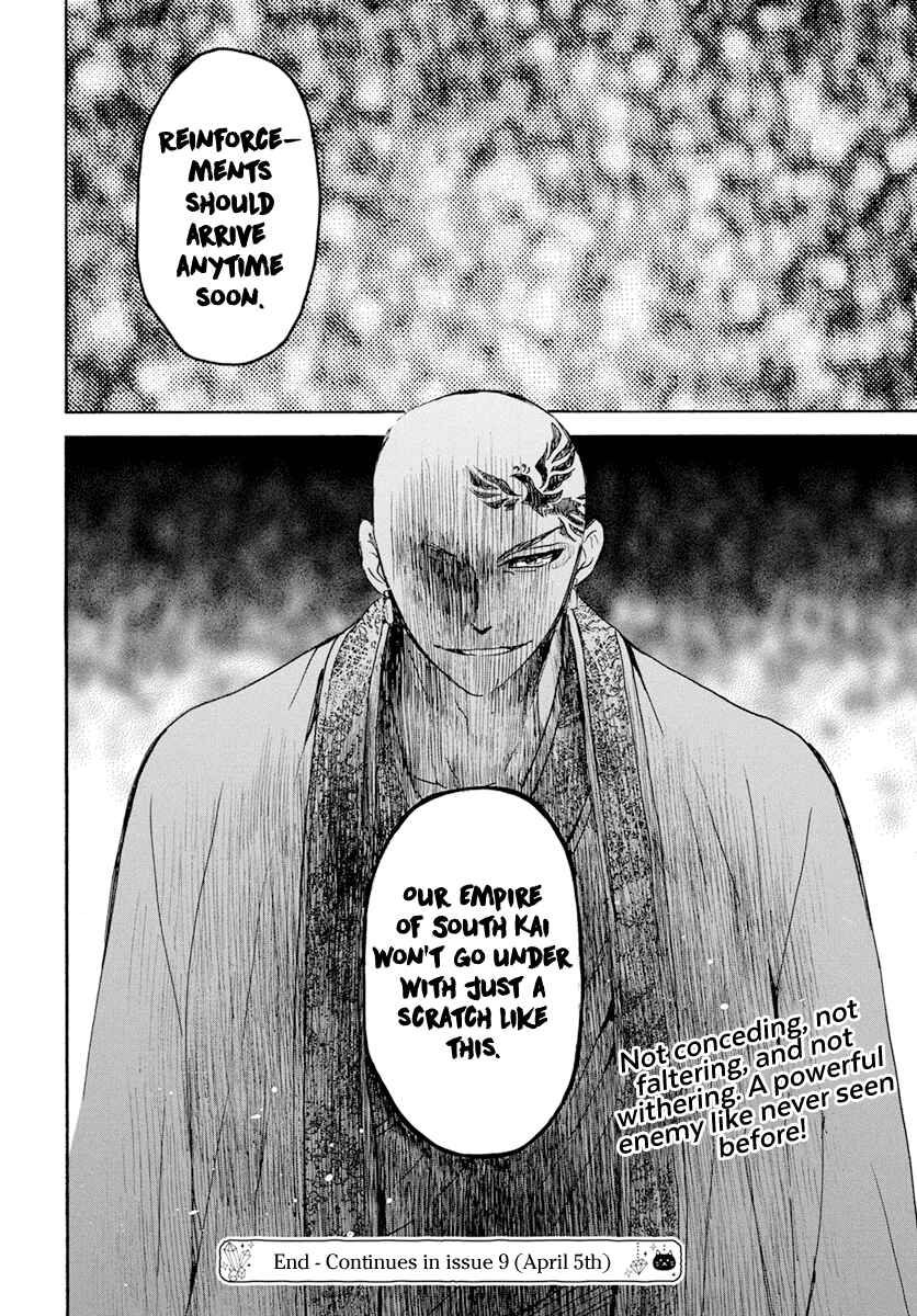 Page 30 Chapter 239 Akatsuki no Yona