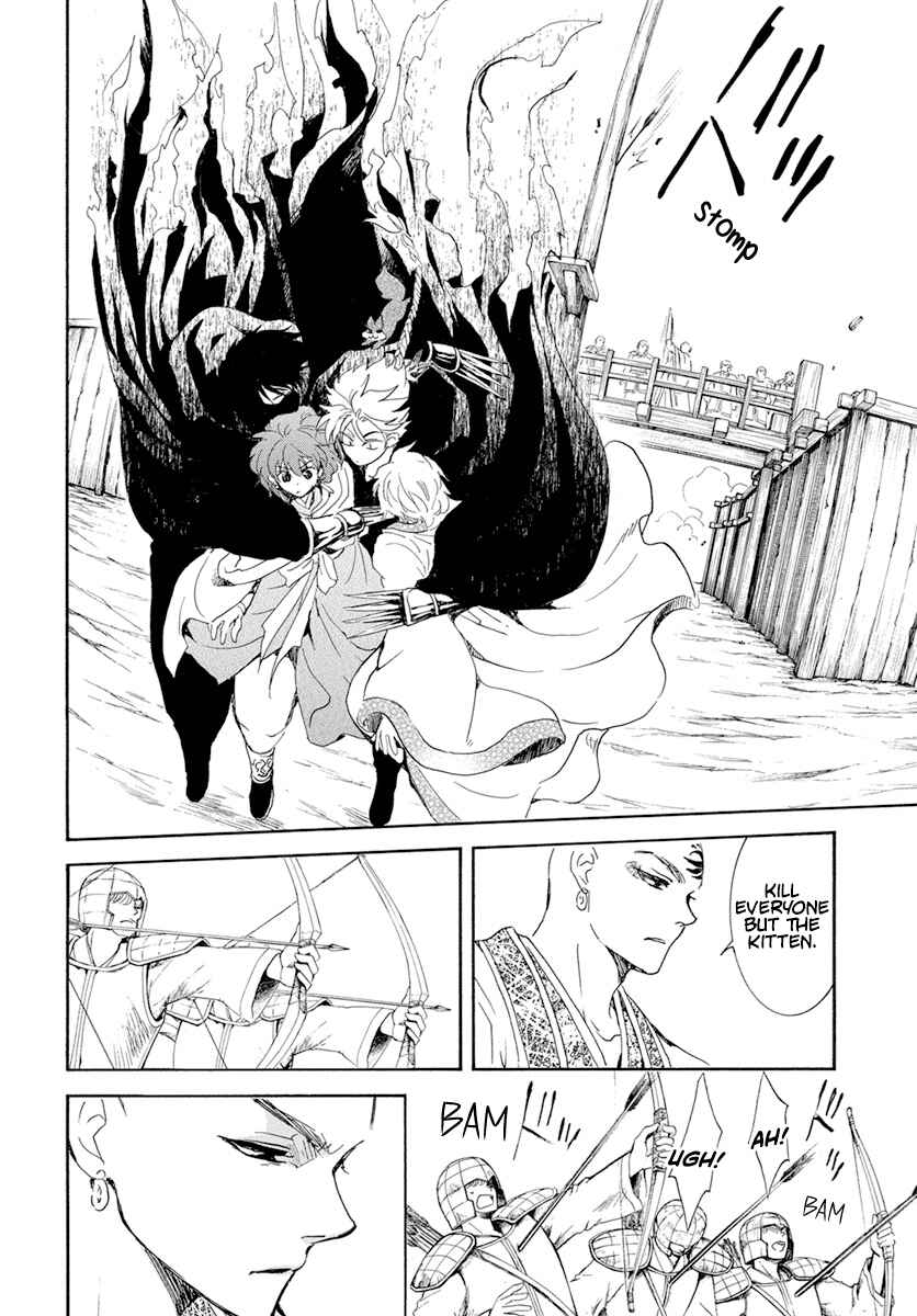 Page 5 Chapter 239 Akatsuki no Yona